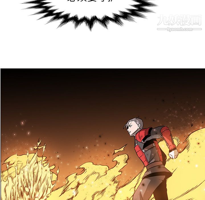 PainKiller-正义的背后第41话