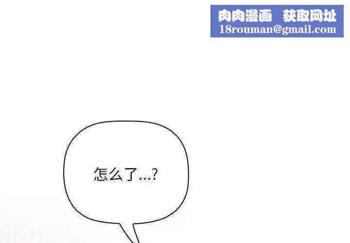 欢迎进入梦幻直播间第63话