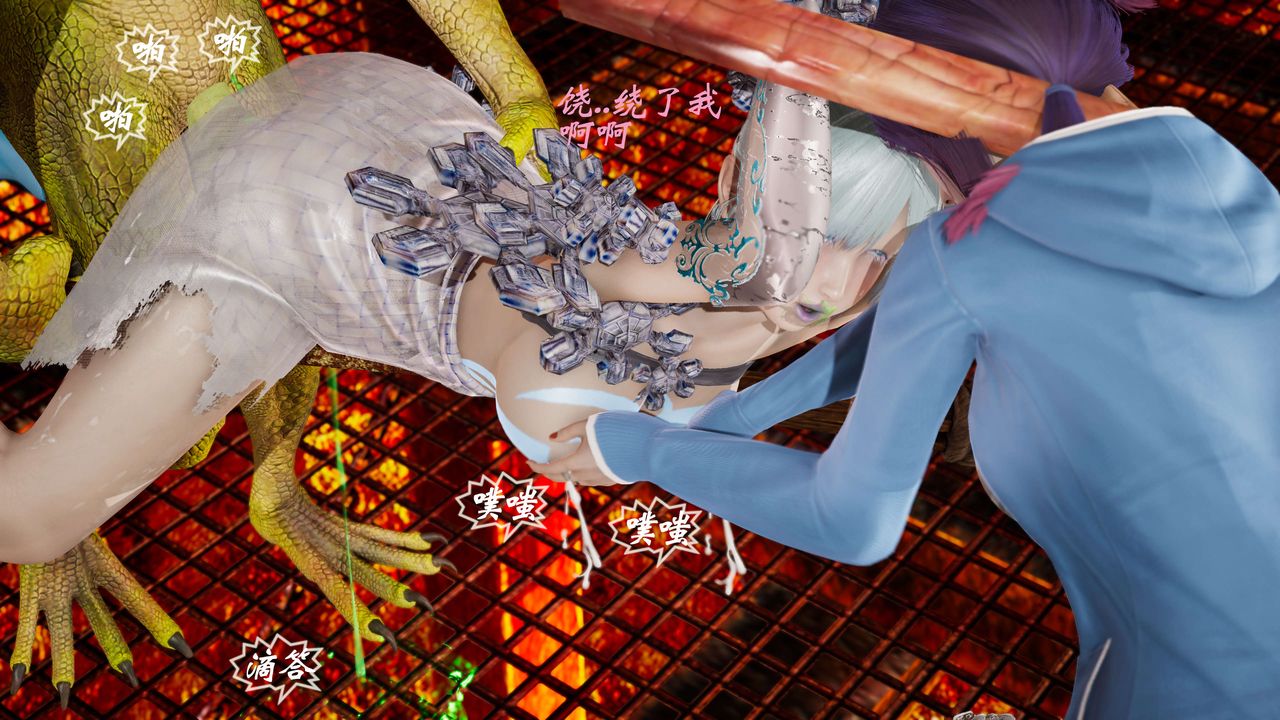 [3D]破界紀元-第三季天動篇第09話