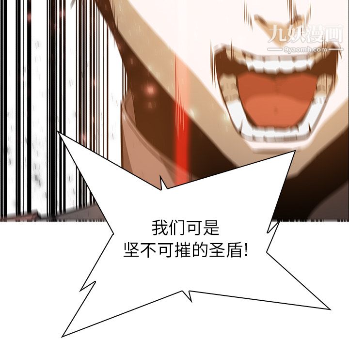 PainKiller-正義的背後第41話