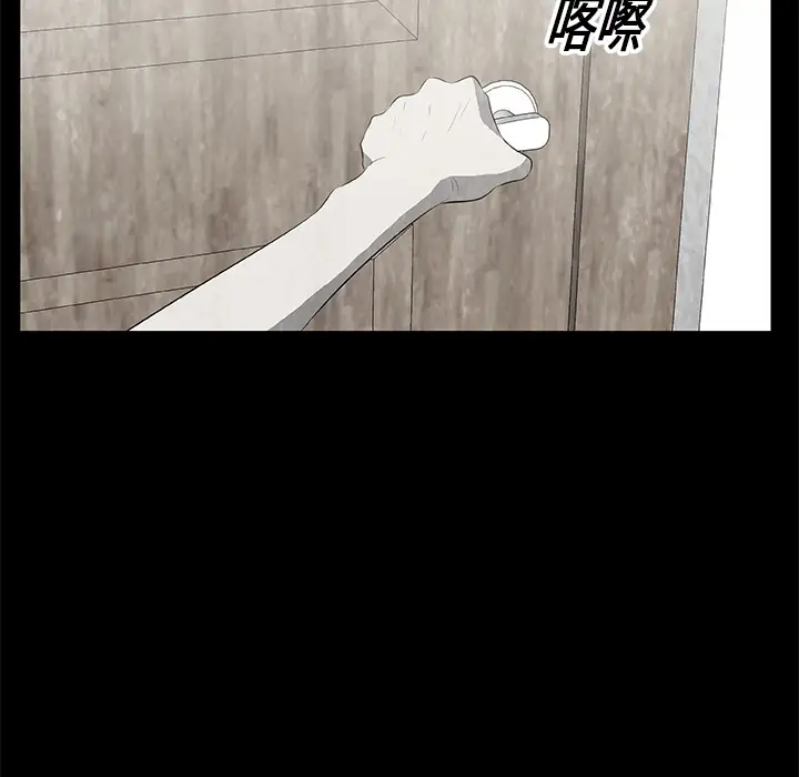 始发怪谈第15话