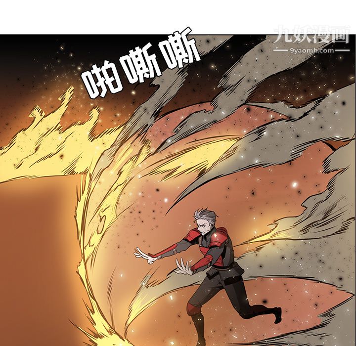 PainKiller-正義的背後第41話