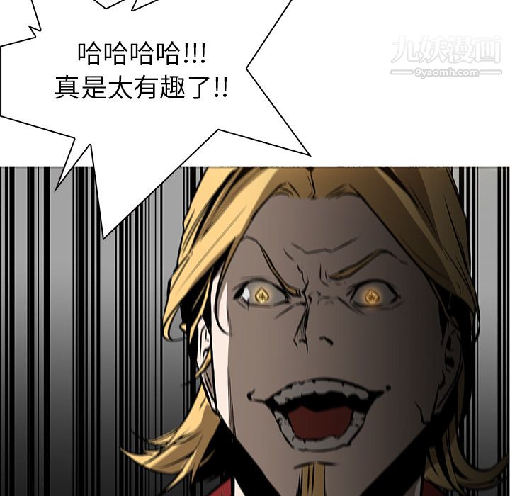 PainKiller-正义的背后第41话