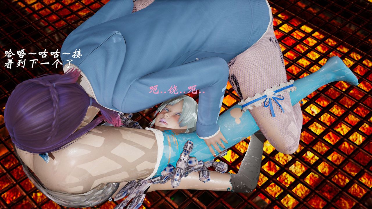 [3D]破界纪元-第三季天动篇第10话