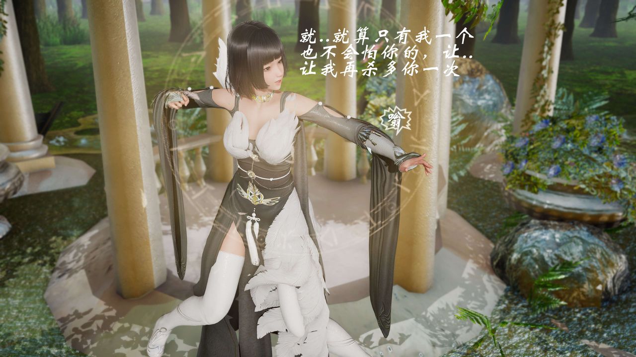 [3D]破界纪元-第三季天动篇第10话