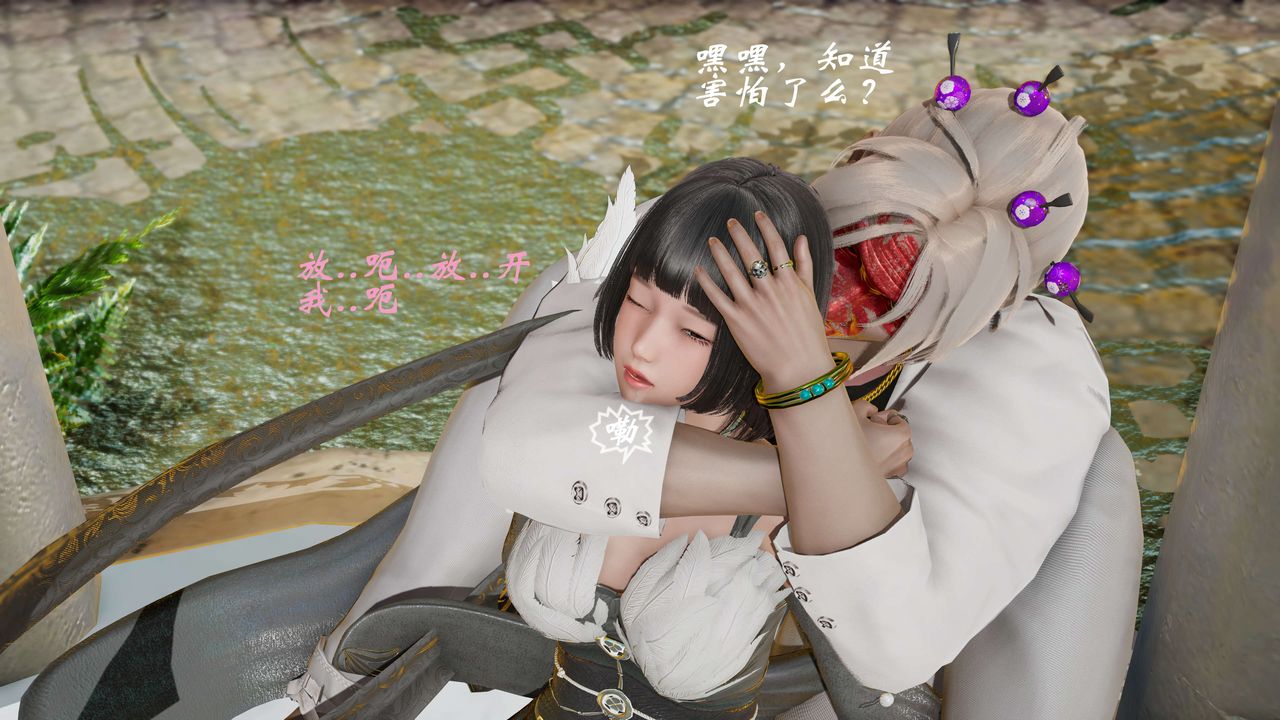 [3D]破界纪元-第三季天动篇第10话