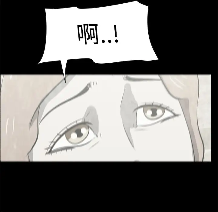 始发怪谈第15话