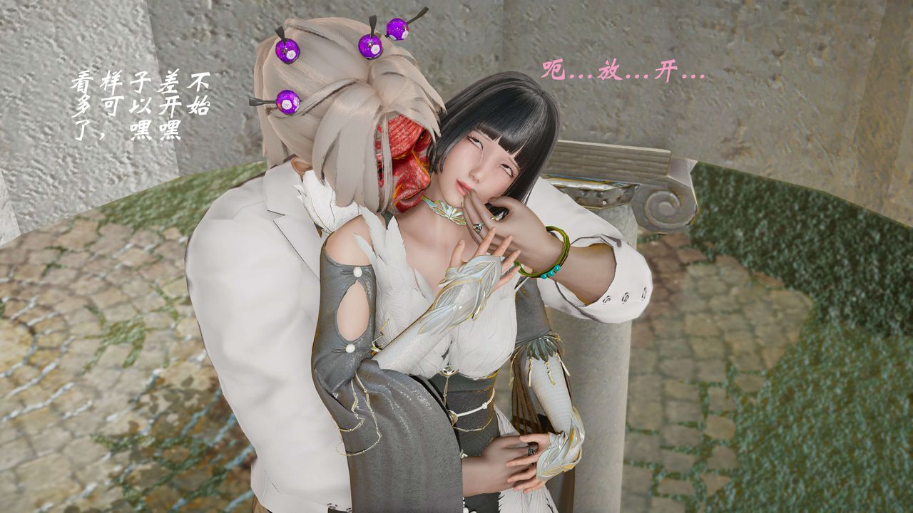 [3D]破界紀元-第三季天動篇第10話