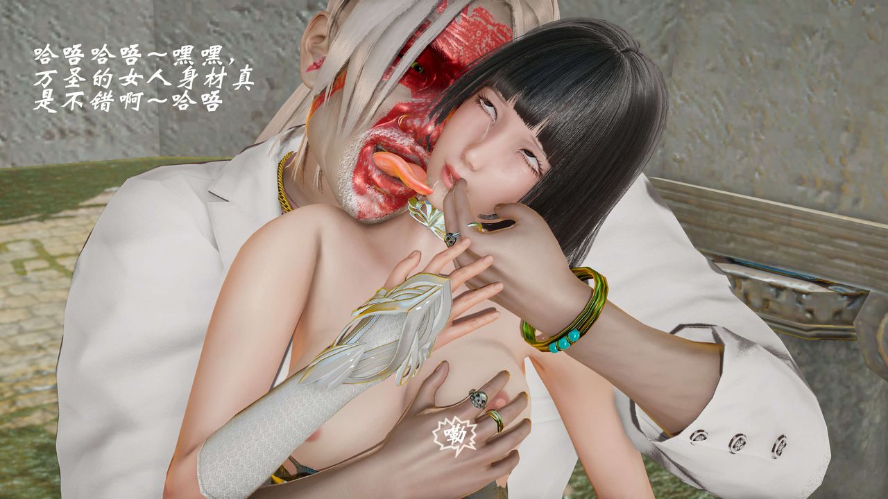 [3D]破界紀元-第三季天動篇第10話