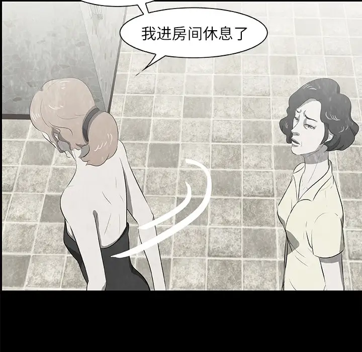 始发怪谈第15话