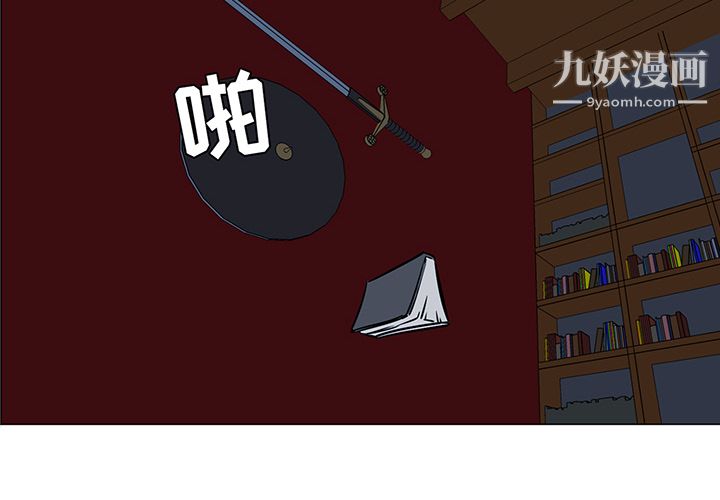 PainKiller-正義的背後第42話