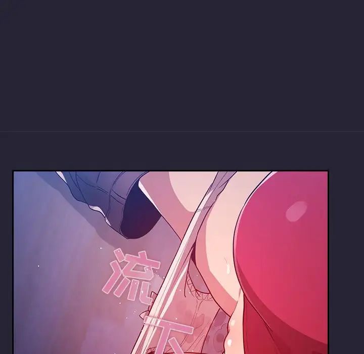 欢迎进入梦幻直播间第63话