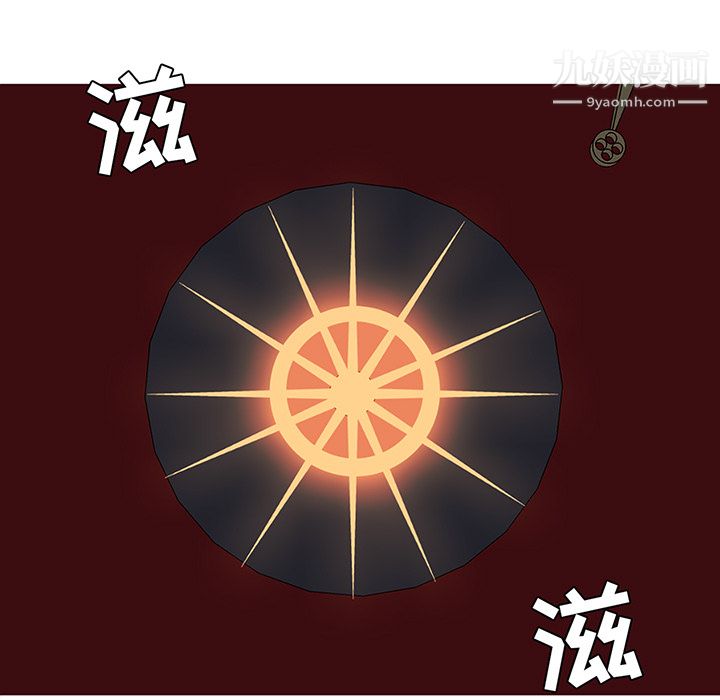 PainKiller-正义的背后第42话