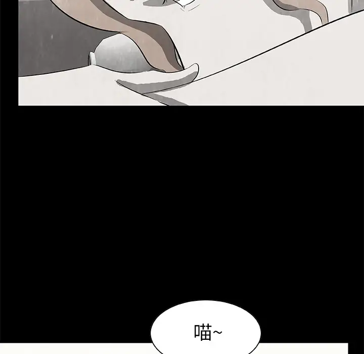 始发怪谈第15话