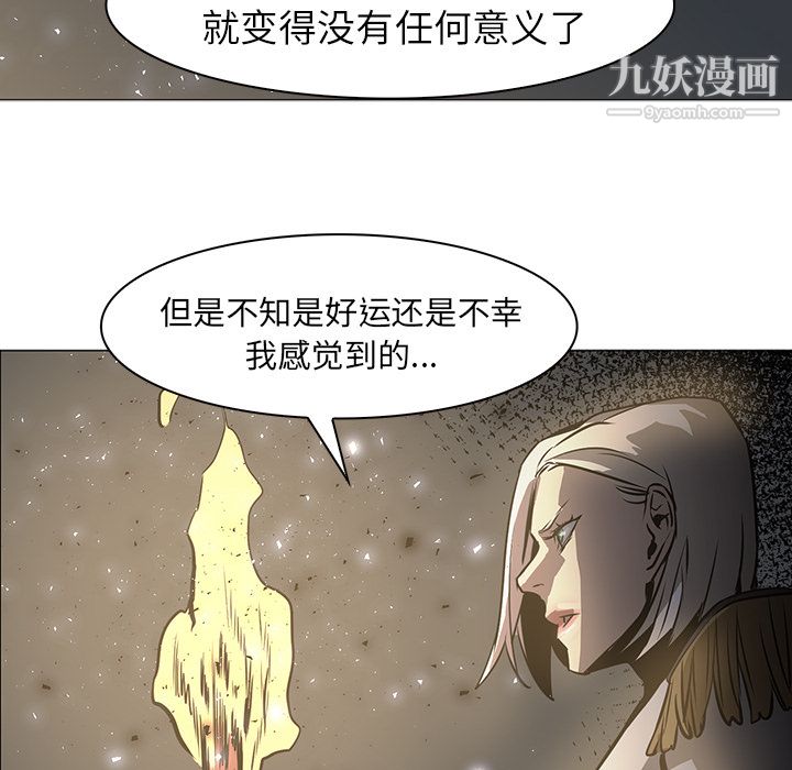 PainKiller-正义的背后第42话