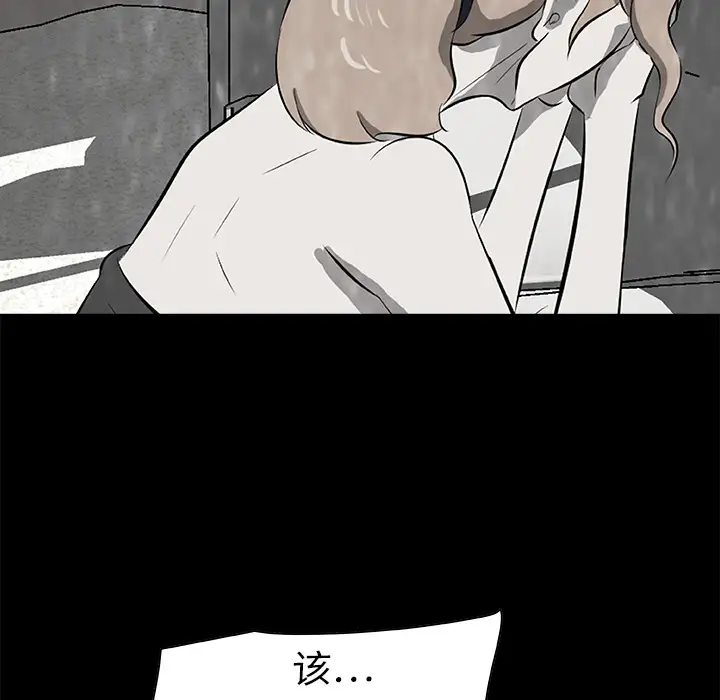 始发怪谈第15话