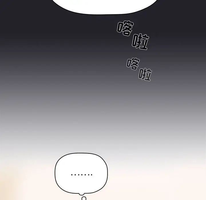 欢迎进入梦幻直播间第63话