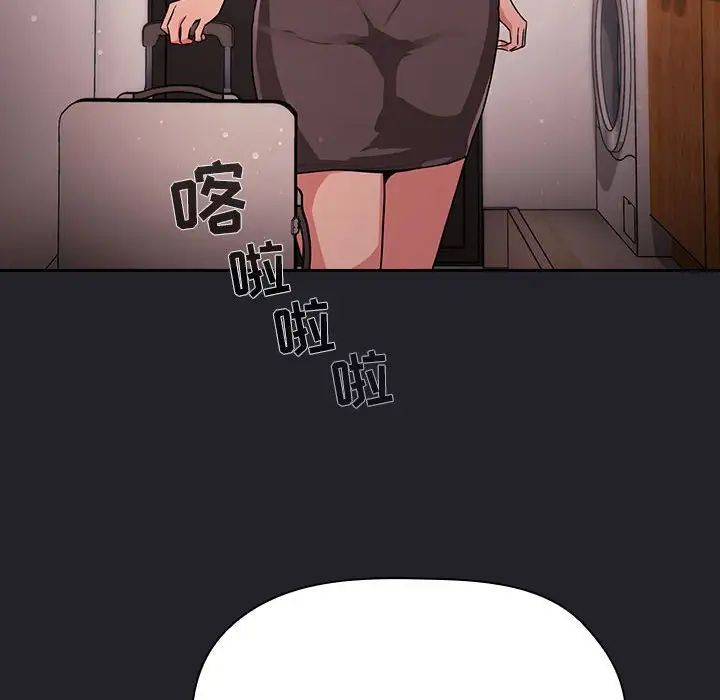 歡迎進入夢幻直播間第63話