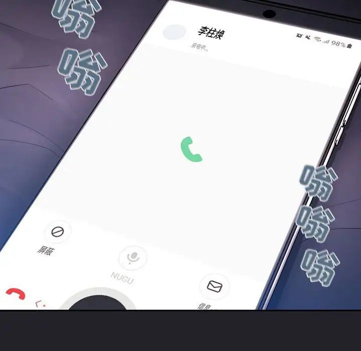 欢迎进入梦幻直播间第63话