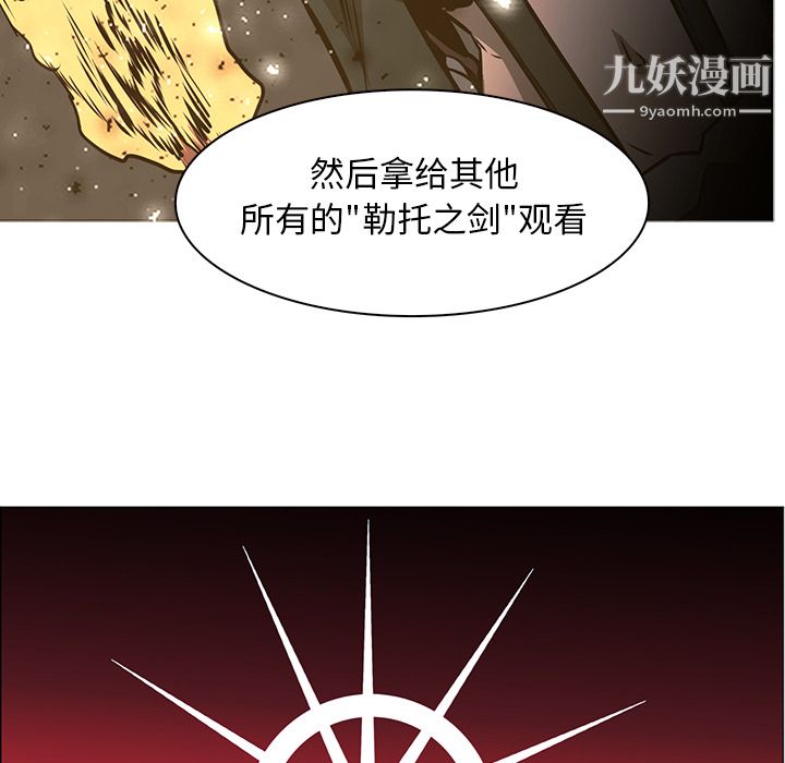 PainKiller-正義的背後第42話