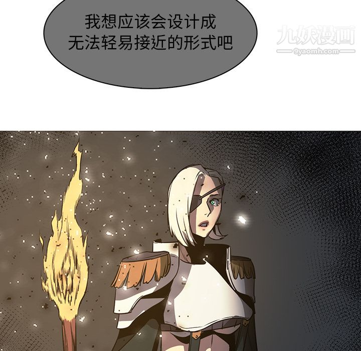 PainKiller-正義的背後第42話