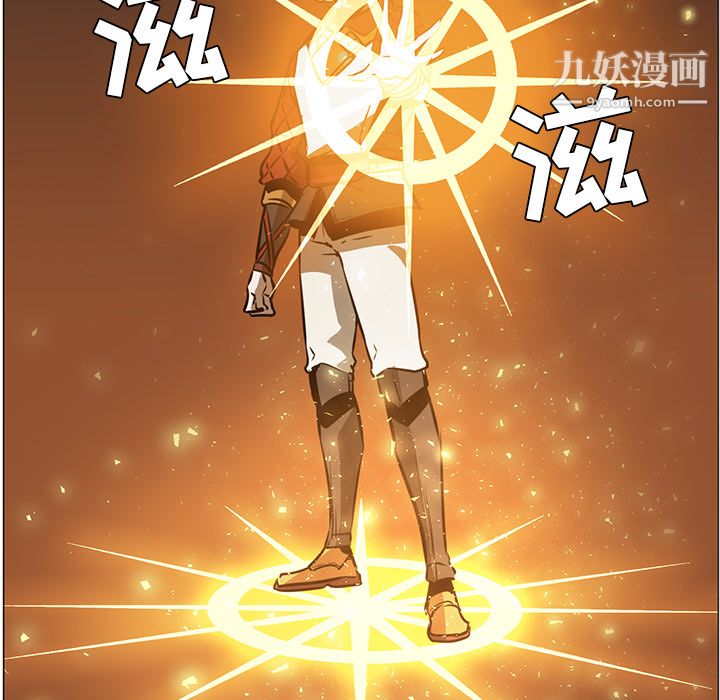 PainKiller-正义的背后第42话