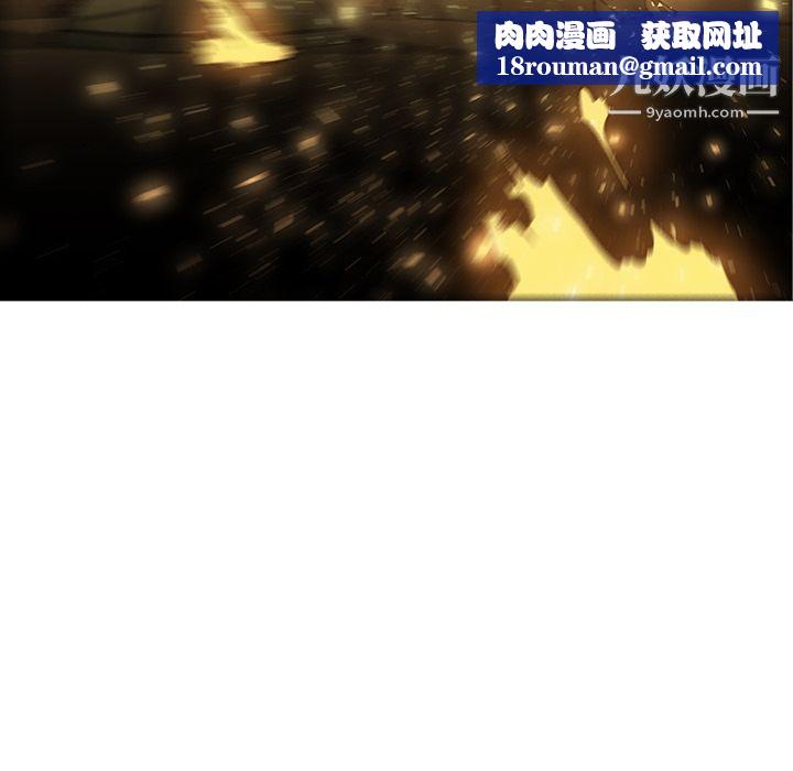 PainKiller-正义的背后第42话