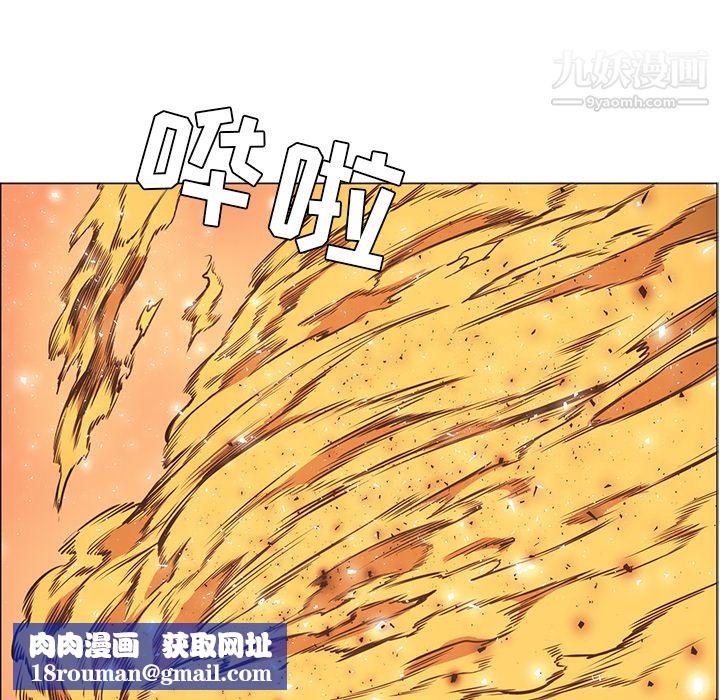 PainKiller-正义的背后第42话