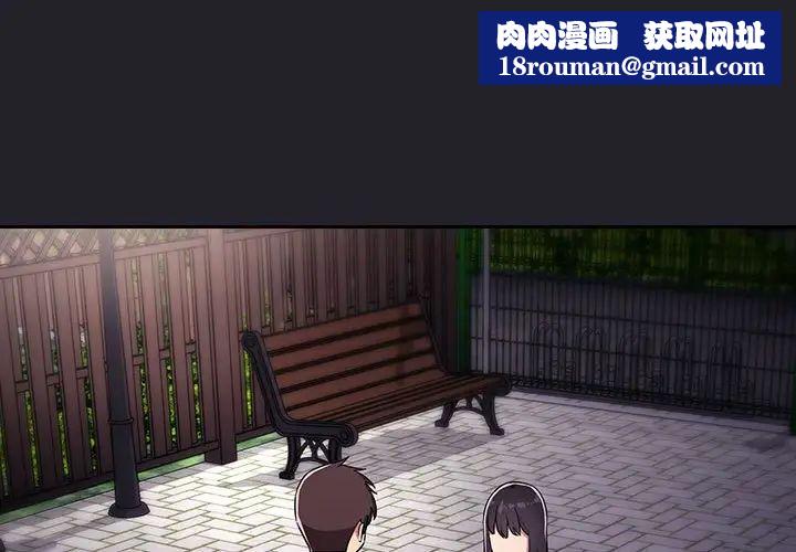 欢迎进入梦幻直播间第64话