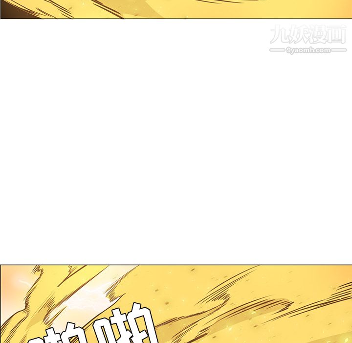 PainKiller-正義的背後第42話