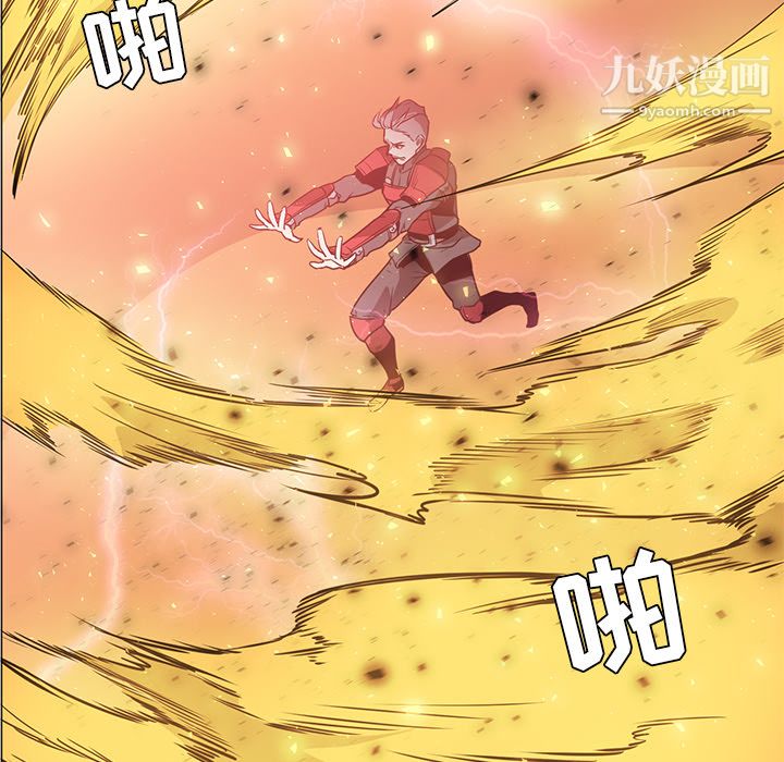 PainKiller-正義的背後第42話