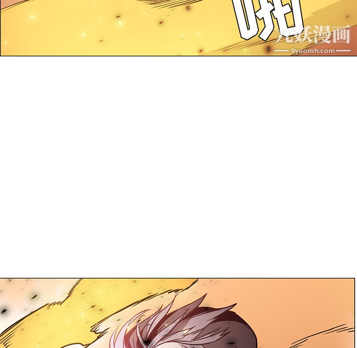 PainKiller-正義的背後第42話