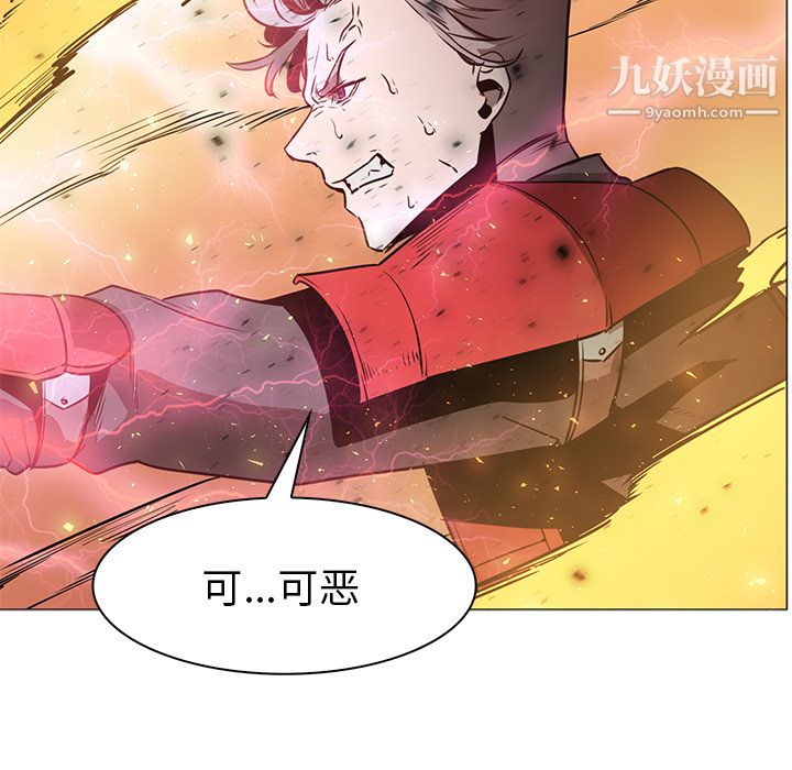 PainKiller-正义的背后第42话