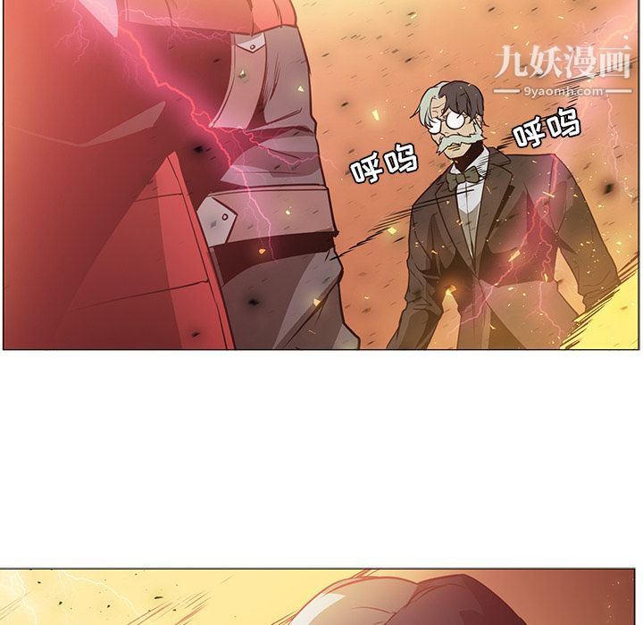 PainKiller-正义的背后第42话