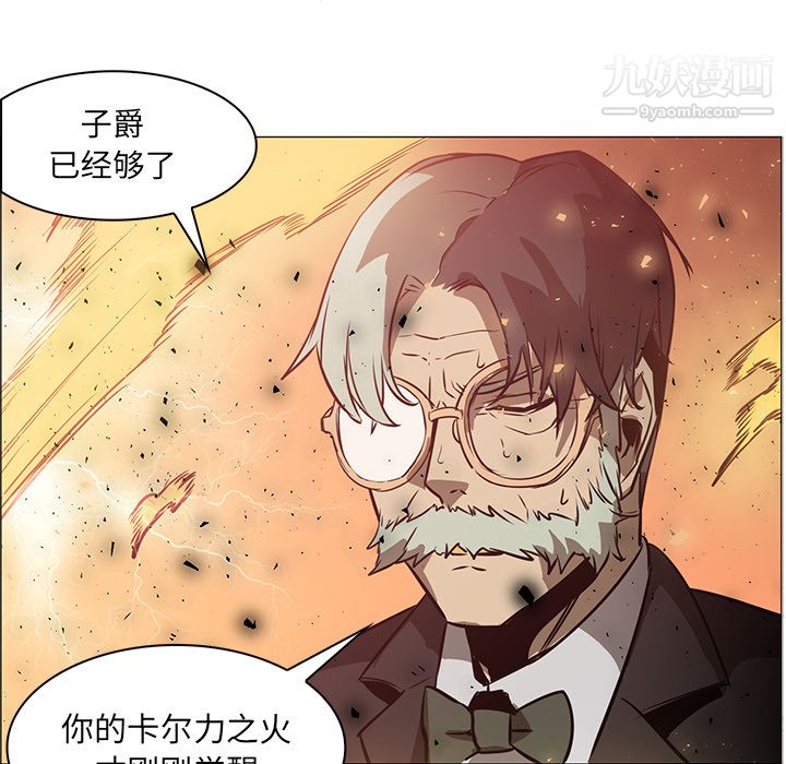 PainKiller-正义的背后第42话