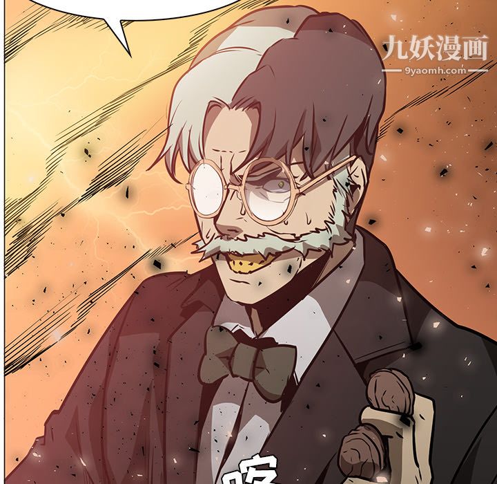 PainKiller-正义的背后第42话