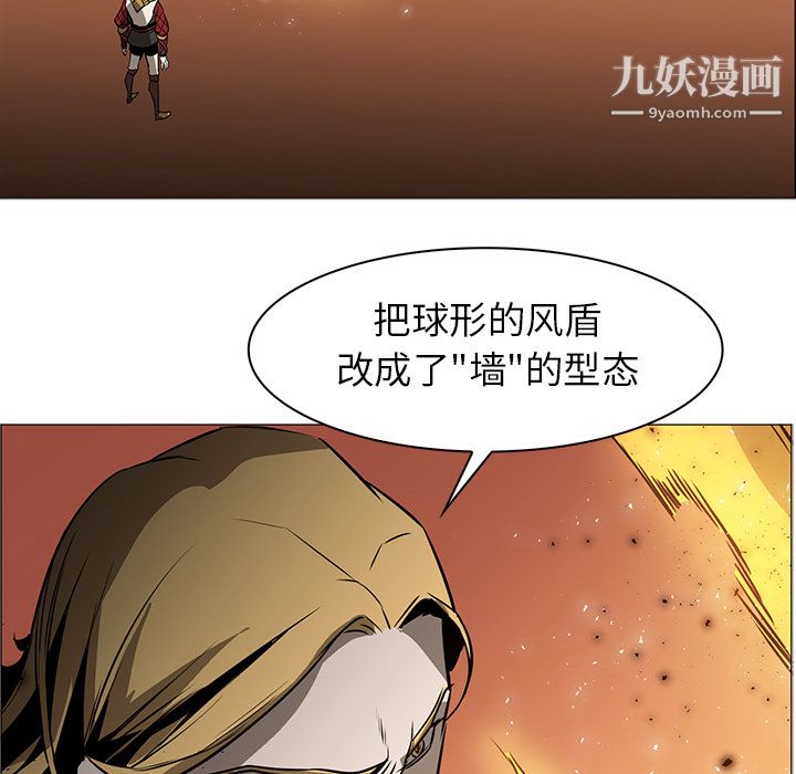 PainKiller-正义的背后第42话