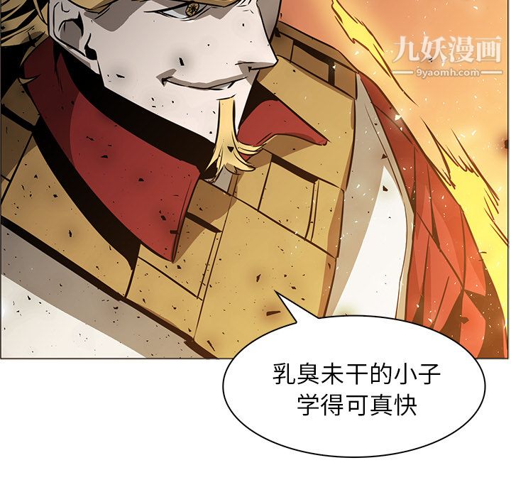 PainKiller-正义的背后第42话