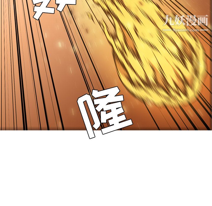 PainKiller-正义的背后第42话