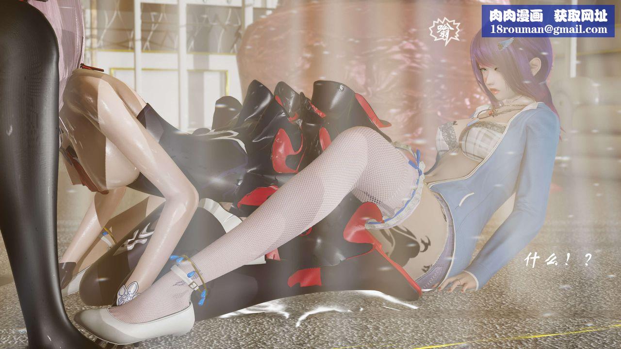 [3D]破界纪元-第三季天动篇第11话