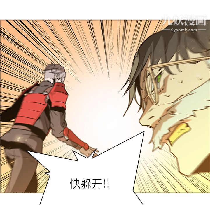 PainKiller-正义的背后第42话