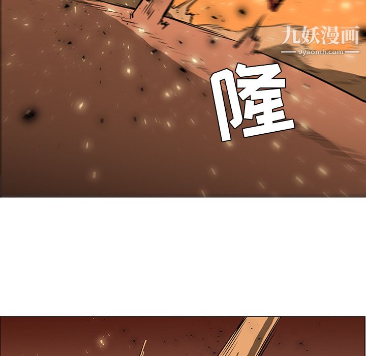 PainKiller-正义的背后第42话