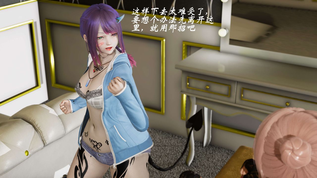 [3D]破界纪元-第三季天动篇第11话