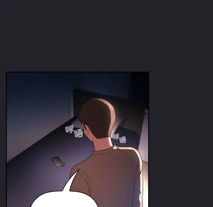 歡迎進入夢幻直播間第64話