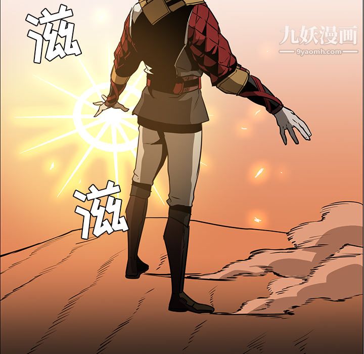 PainKiller-正义的背后第43话