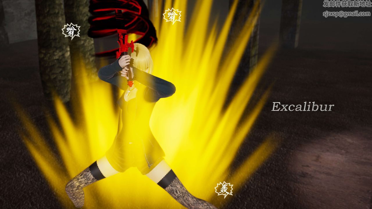 [3D]破界紀元-第三季天動篇第12話