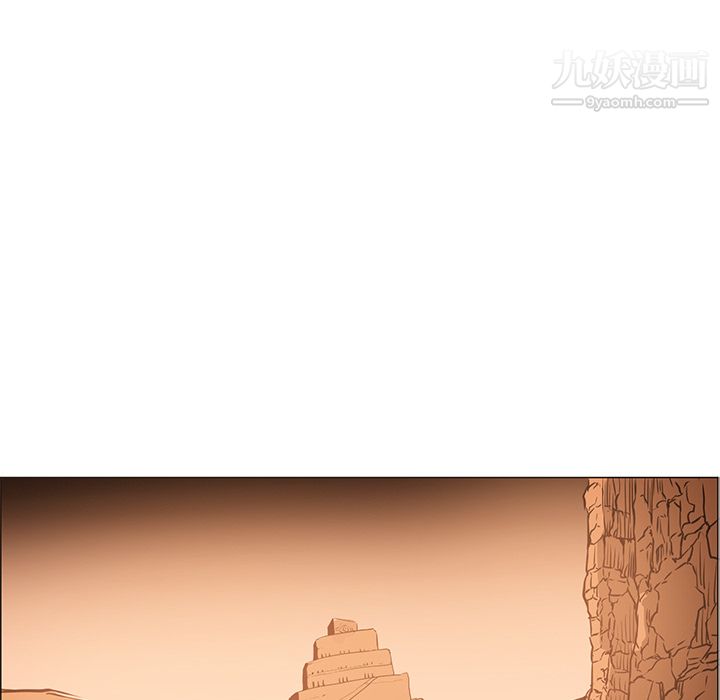 PainKiller-正義的背後第43話