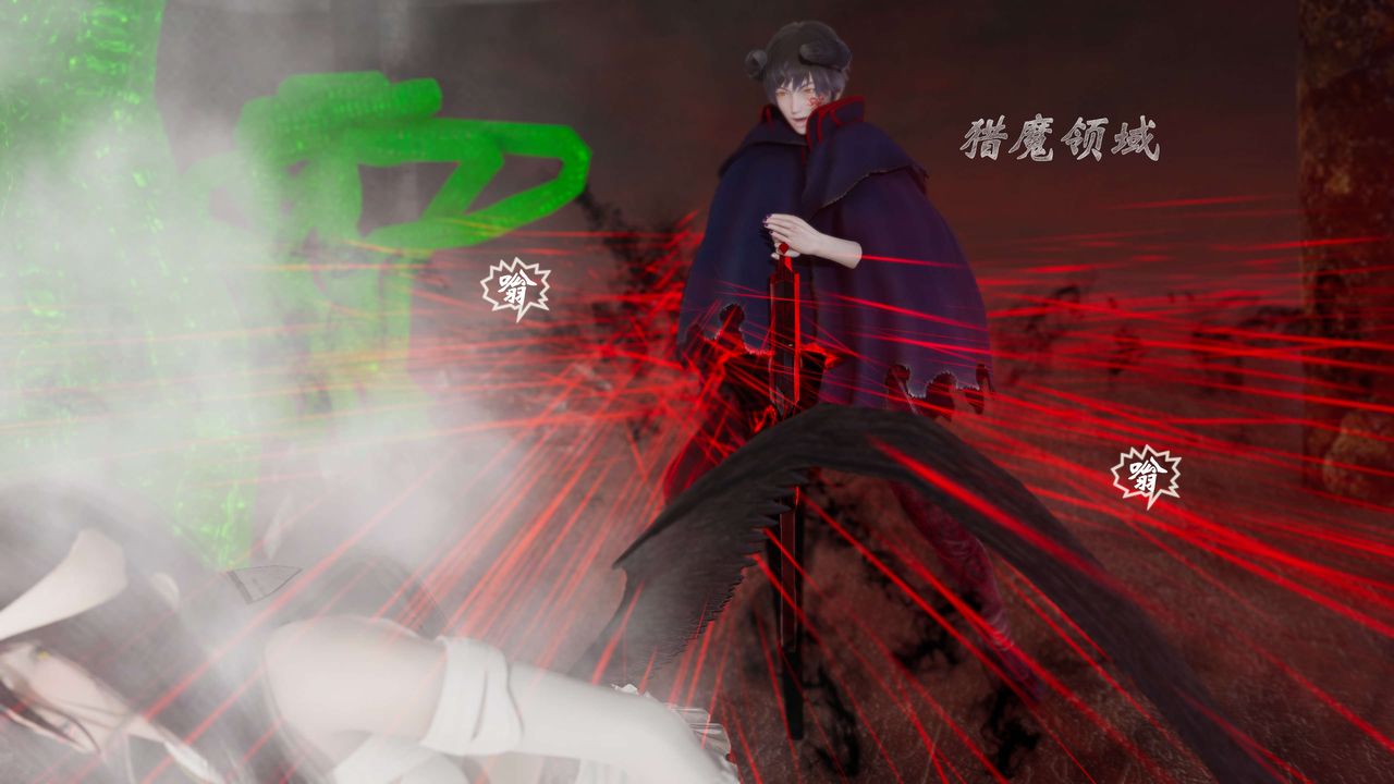 [3D]破界纪元-第三季天动篇第12话