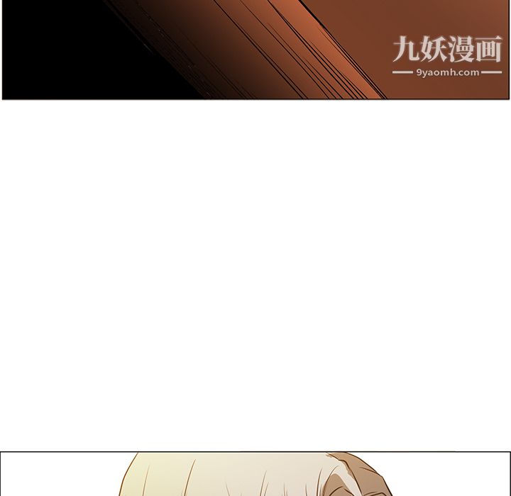 PainKiller-正义的背后第43话