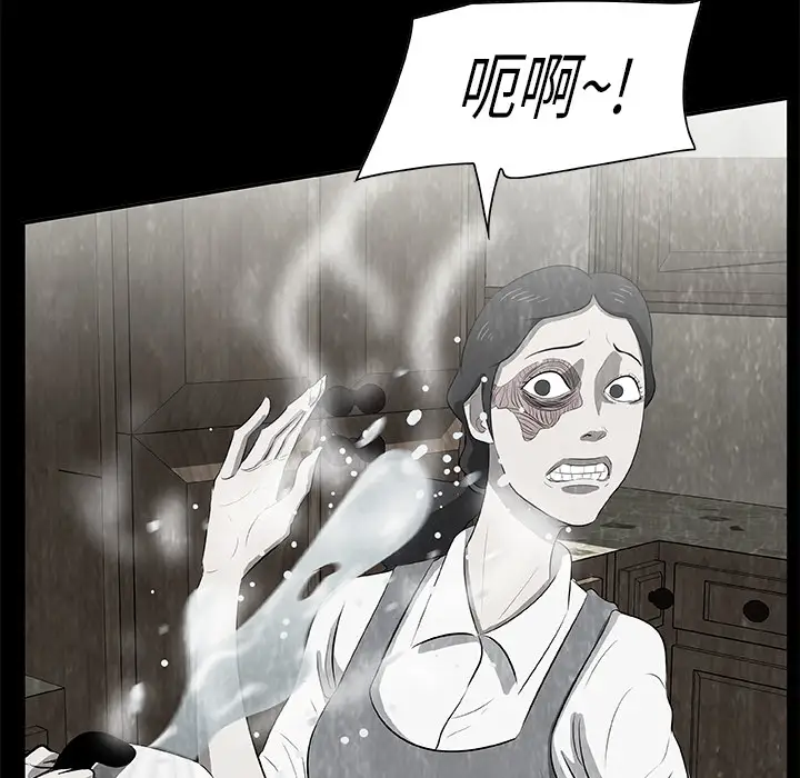 始发怪谈第16话